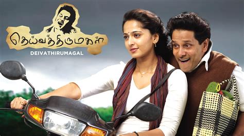 tamilyovi|Tamil Movies & TV Shows 